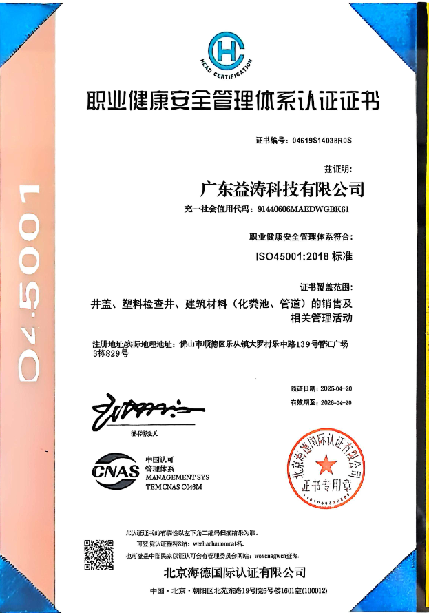 元阳荣誉证书