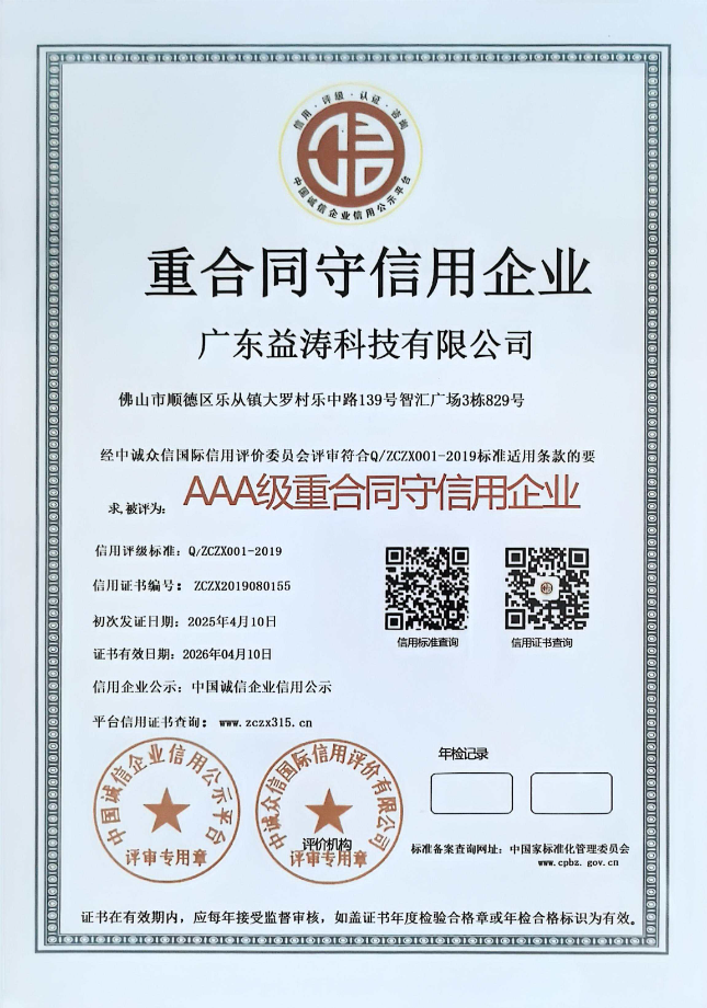元阳荣誉证书